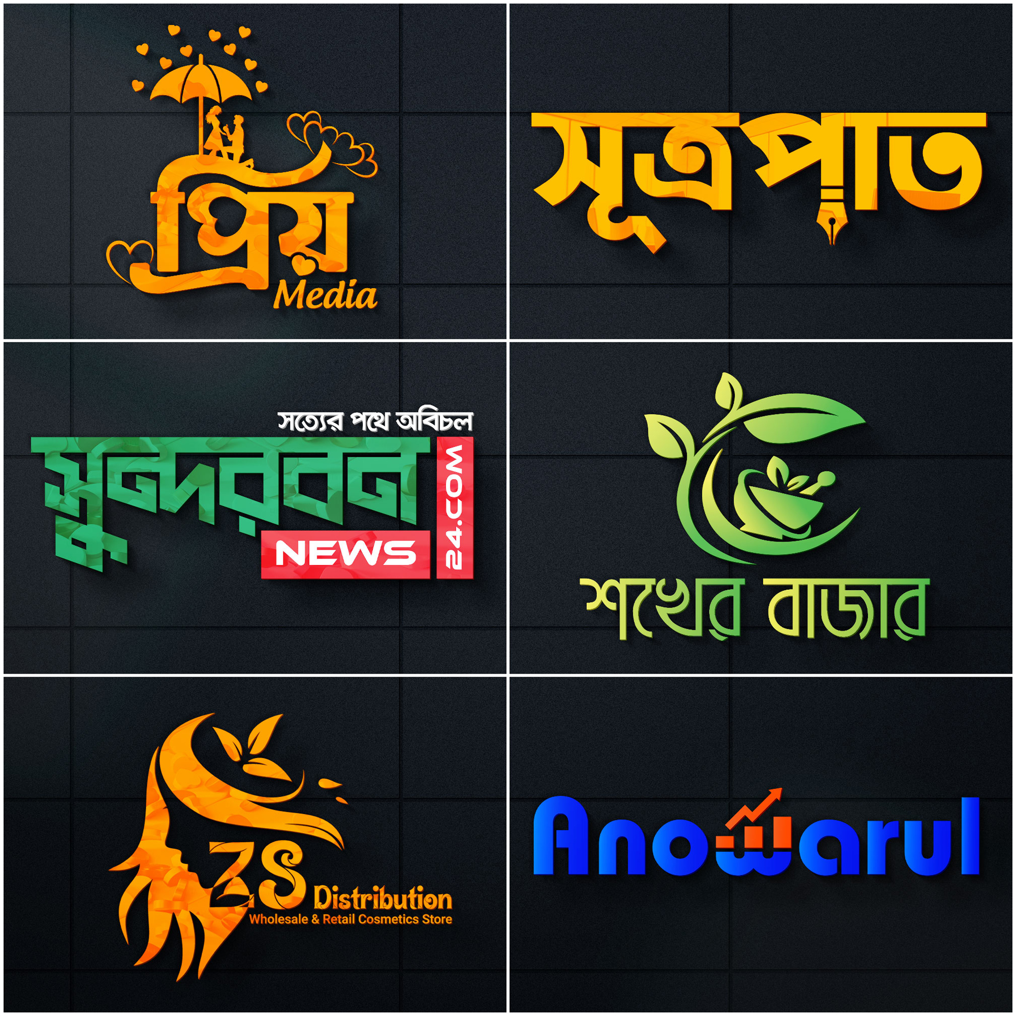 Logo & Brand Identity