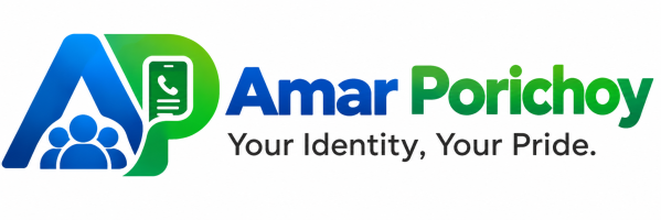 AmarPorichoy